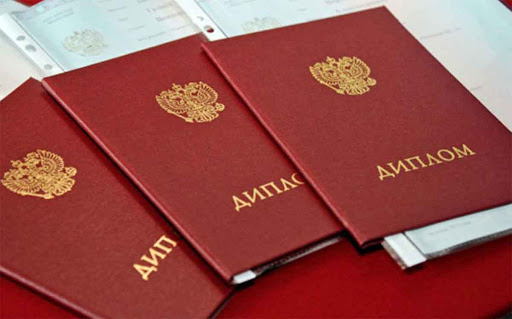 Купить диплом московского гуманитарного института 913107767