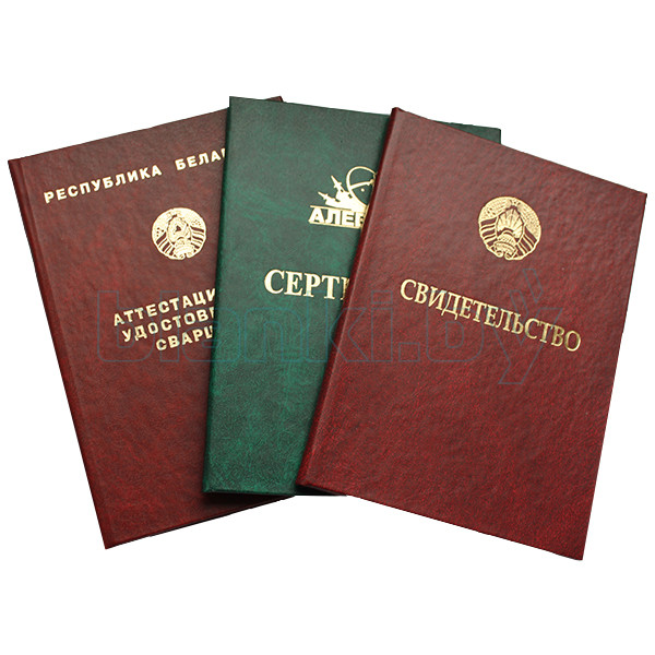 Купить диплом в Астрахани быстро, надежно, доступно Купить диплом в Астрахани быстро, надежно, доступно