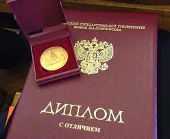 Купить диплом ГУУ — легально и быстро