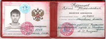 Купить диплом ИГиТМ — Быстро, качественно и надежно