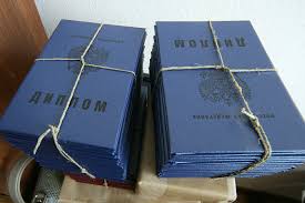 Купить диплом экономиста без предоплаты - Надежно и удобно Купить диплом экономиста без предоплаты - Надежно и удобно