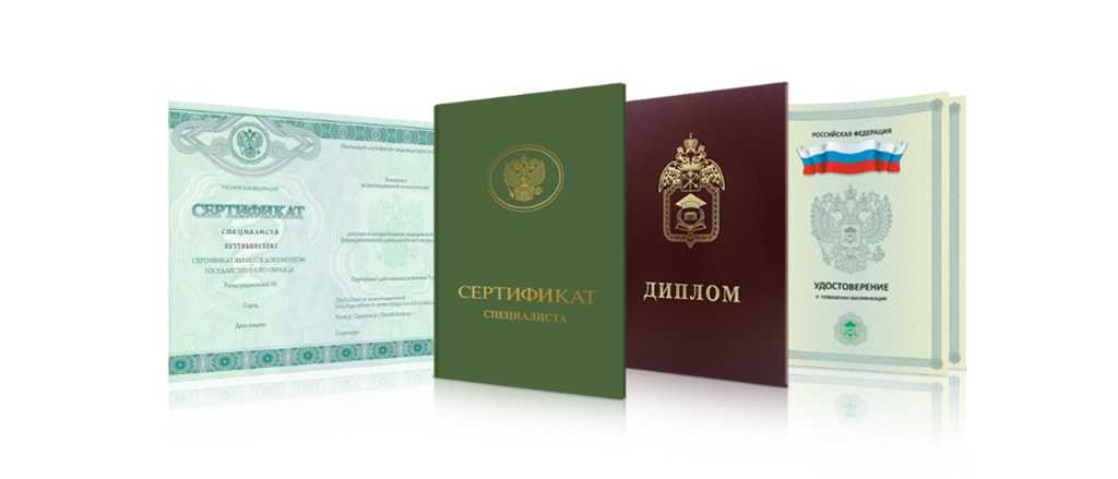 Купить диплом МЕИЭФиП - Качественный диплом без лишних усилий