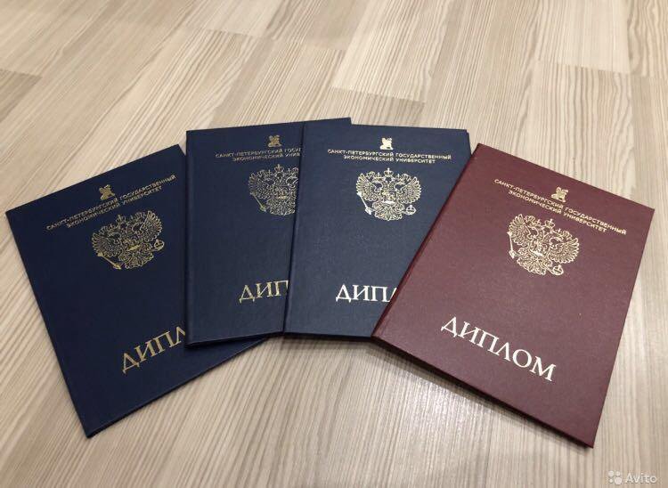 Купить диплом моториста по низкой цене Купить диплом моториста по низкой цене