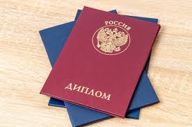 Купить диплом МУМ Ваш шанс на успешную карьеру