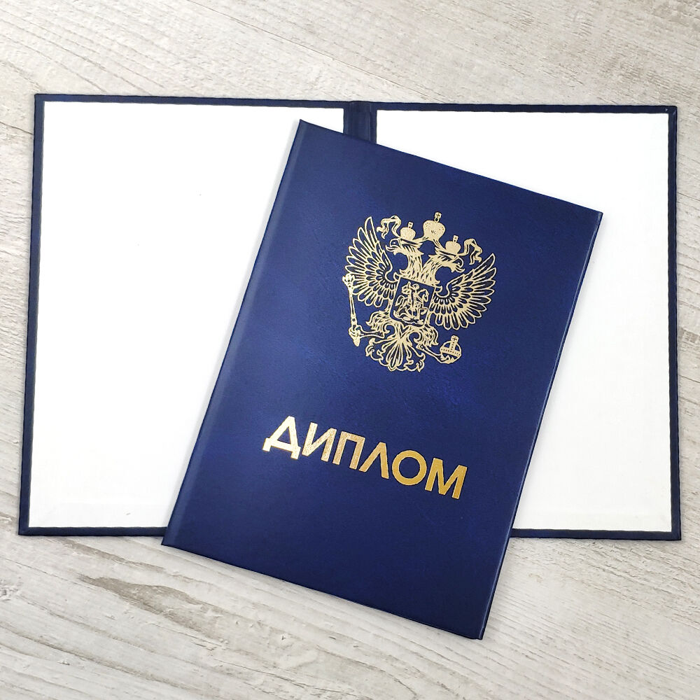 Купить диплом МУМ Ваш шанс на успешную карьеру
