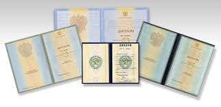 Купить диплом СМИУ по низкой цене