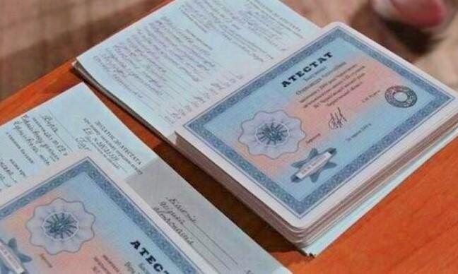 Купить диплом СМИУ по низкой цене