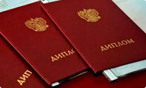 Купить диплом ВИИС по доступной цене -504296045