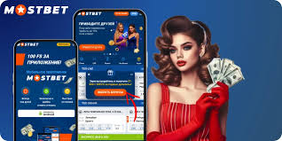 Unleash Your Gaming Experience at Mostbet Casino - Best APK Download